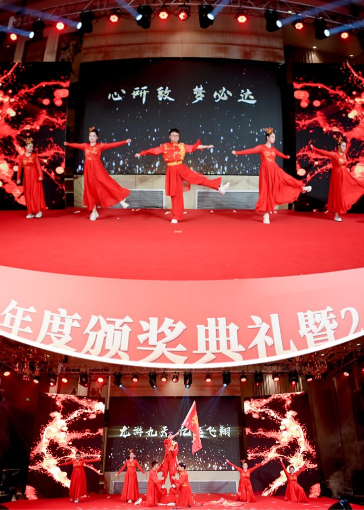 英諾科技2023年度頒獎(jiǎng)典禮暨2024迎春晚宴圓滿(mǎn)成功！